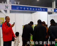 �|����طN�I(y��)���޹�˾�^�l(f��)������2014�ʝ��r(n��ng)�Y����ϣ��