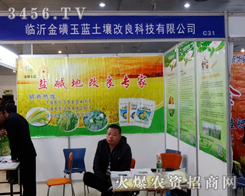 �R�ʽ�����{(l��n)���������Ƽ�����һ�����C(j��)������2014�ʝ��r(n��ng)�Y��չ�a(ch��n)Ʒ����