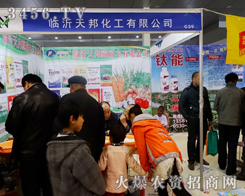 һ�|���L(f��ng)���G�~��������˾��2014�ʝ��r(n��ng)����չ����