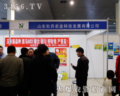 ɽ�|ĵ���r(n��ng)�I(y��)�Ƽ��l(f��)չ���޹�˾�ݴ�����(qi��ng)��ȫ������