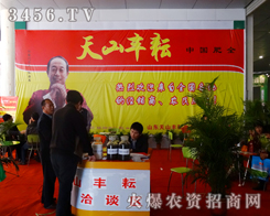 ɽ�|��ɽ�S�����B(t��i)�ʘI(y��)�ںʝ��r(n��ng)�����ϵõ���չ�F(xi��n)