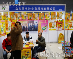 ���r(n��ng)�Y�˰��L2014�ʝ��r(n��ng)�����ą�չ�S��ɽ�|���S�N�I(y��)