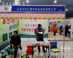 ����Ěv����׌ɽ�|�R���S�N�I(y��)���޹�˾�ںʝ��r(n��ng)�Y���ו��a(ch��n)Ʒ����