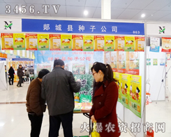 ۰�ǿh�N�ӹ�˾������չ�^�_ʼ���µ�����(zh��n)