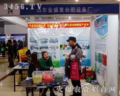 2014�ʝ��r(n��ng)�Y����ɽ�|��ʢ�ͺϷ��O��S����һ����λ