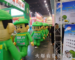 ���r(n��ng)�Y���̾W(w��ng)���������ꇄݣ����������˵�Ŀ��