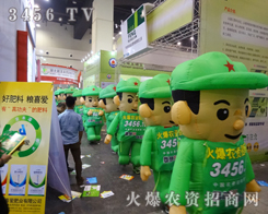 ���r(n��ng)�Y���̾W(w��ng)�Ĺ����ˆT���絽չ���F(xi��n)��