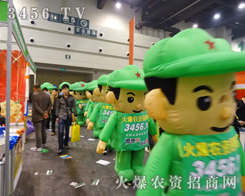 ���r(n��ng)�Y���̾W(w��ng)�Ĺ����ˆT��չ�����J�湤��