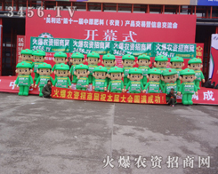 ���r(n��ng)�Y�W(w��ng)��η���yһֱ������չ��(hu��)�F(xi��n)��(ch��ng)