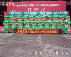 2014��ԭ���ϕ�(hu��)���Gɫ��ģ�����o��չ�ˆT���к�