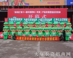 ���r(n��ng)�Y�W(w��ng)����Ŭ�����˳ɿ�(j��)���h(yu��n)����(hu��)��