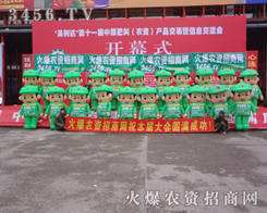 ���r(n��ng)�Y�W(w��ng)��ԭ���ϕ�(hu��)�Ͻo�S��չʾ�W(w��ng)�j(lu��)����