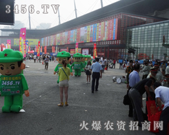 ���r(n��ng)�Y���̾W(w��ng)�ɐ۵����ނ��oչ�������˾Gɫ�Ě�Ϣ