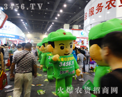 ���r(n��ng)�Y�����޳ɞ�2014�����ݷN�ӕ�(hu��)�������L(f��ng)����