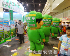 ���r(n��ng)�Y��2014�����ݷN�ӕ�(hu��)��ף���������ո�