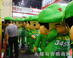 2014�����ݷN�ӕ�(hu��)�ϻ��r(n��ng)�Y�W(w��ng)����(l��i)��ϣ��