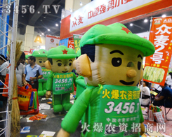 �𱬈F���2014�����ݷN�ӕ������R��վ��