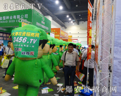 2014�����ݷN�ӕ��ϻ𱬈F(tu��n)�M����