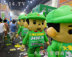 2014���ݷN�ӕ��ϻ��ˆT�l(f��)�������