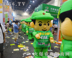 �𱬈F(tu��n)꠽o2014�����ݷN�ӕ��������º͛�ˬ�ĸ��X