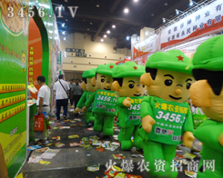 2014�����ļ��N�ӕ�(hu��)Ŭ���_չ�����r(n��ng)�YŬ����չ