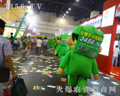 ���r(n��ng)�Y�W(w��ng)���h(yu��n)��M�ğ���վ���ИI(y��)�l(f��)չǰ��