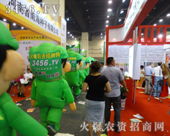 ���r(n��ng)�Y�W(w��ng)�l���٬F(xi��n)2014�����ļ��N�ӕ�(hu��)