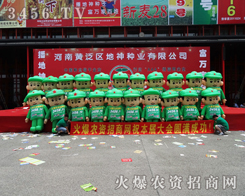 2014�����ļ��N�ӕ��ǷN�I(y��)ʢ��