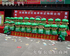 �����̈F(tu��n)ꠣ��҂�����