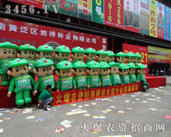 ���r(n��ng)�Y�������Є�(d��ng)������(hu��)��(ch��ng)