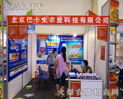 �����Ϳ�����2014���ϷN���p����(hu��)�����ƏV