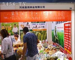 ���ϳ����N�I(y��)ӭ��2014�����ļ��N�ӕ�(hu��)