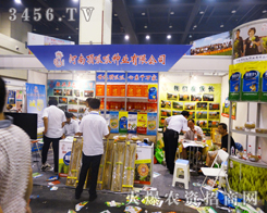 ��������ɷN�I(y��)��2014���ϷN���p����(hu��)����(l��i)������ף��