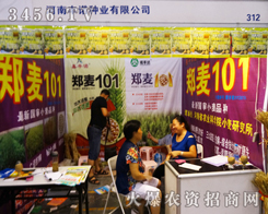 �����S�Z�N�I(y��)����2014���ϷN���p����(hu��)