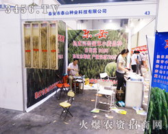 ̩����̩ɽ�N�I(y��)��2014���ݷN�ӕ��Ϲ�ʊZĿ