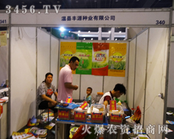 �ؿh�SԴ�N�I(y��)���ڳ�ϯ2014���ݷN���p����