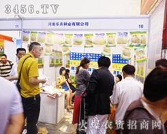 ���r(n��ng)�N�I(y��)��չλ��2014���ϷN���p���������ꂥ