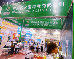 �������ݷN�ӕ��Ͻ�ڷN�I(y��)�õ��O���u�r