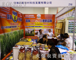 ����ʡ���r(n��ng)���c����s��2014���ϷN�ӽ��ו�