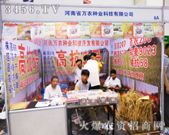 �����f�r(n��ng)�N�I(y��)��2014���ϷN���p�����ϲ�ηƣ��