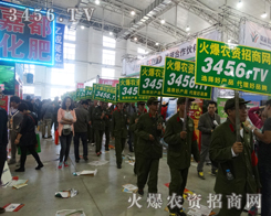 ���r(n��ng)�Y�W(w��ng)�������F(tu��n)�(du��)��M���ɹ��Ŀ���