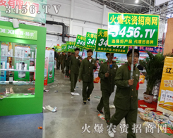 ���r(n��ng)�Y�W(w��ng)�Ĺ����ˆT��������һ�z��ƈ