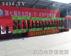 ���r(n��ng)�Y�W(w��ng)�ٴ�չʾ��Ȼ�L��