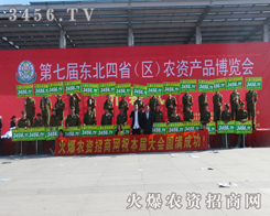 2014�L���r�Y�������˰���ǰ�M