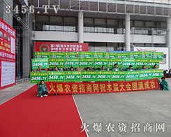 ��2015�ό��r(n��ng)�Y�������r(n��ng)�Y���̾W(w��ng)����һ��(zh��n)����