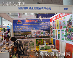 �����������B(t��i)�ʘI(y��)���޹�˾����2015�ό��r(n��ng)�Y��-2015��13���Ϸ��r(n��ng)�Y���[��