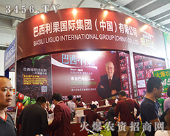 ������(gu��)�H���F(tu��n)���޹�˾����2015�ό��r(n��ng)�Y��(hu��)-2015��13���Ϸ��r(n��ng)�Y���[��(hu��)