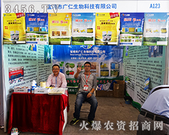 2015�Ϸ��r(n��ng)�Y�����u�ЏV������a(ch��n)Ʒ�𱬡��Ⓦ��