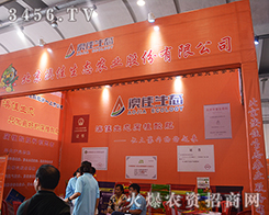 �����ļѷʘI(y��)���޹�˾����2015�ό��r(n��ng)�Y��(hu��)-2015��13���Ϸ��r(n��ng)�Y���[��(hu��)