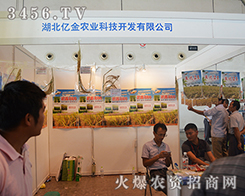 �|���r(n��ng)�I(y��)2015�V���ό��r(n��ng)�Y�����L(f��ng)��